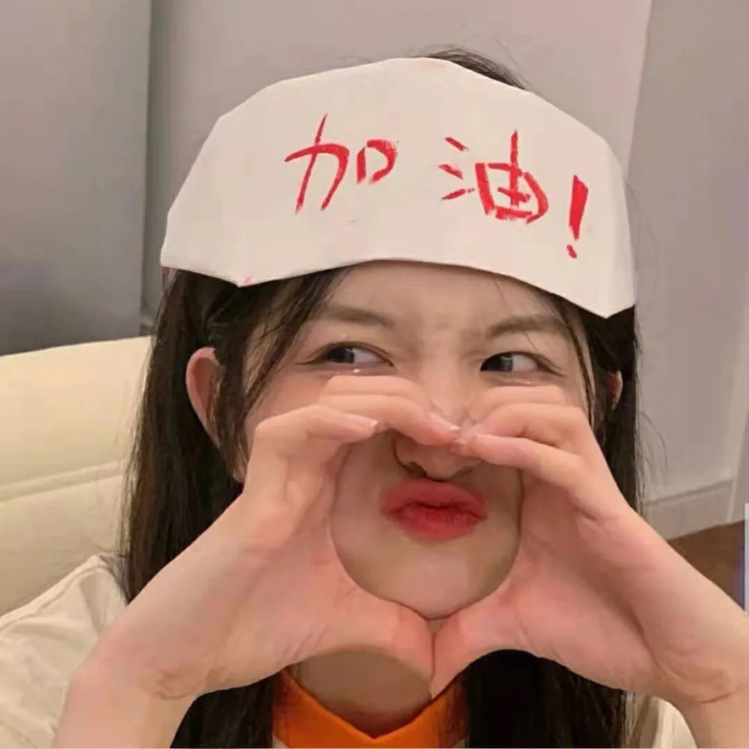爱出色